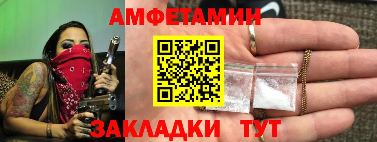 АМФ Premium Углич