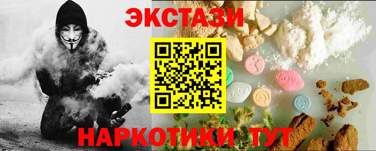 ЭКСТАЗИ louis Vuitton Углич
