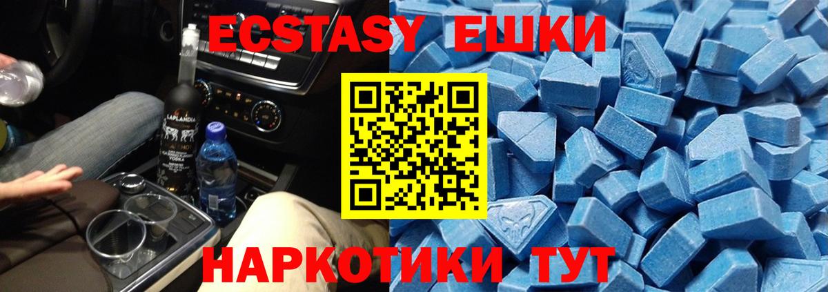 ЭКСТАЗИ Philipp Plein  Экстази louis Vuitton  Углич  мега   Вход с VPN 