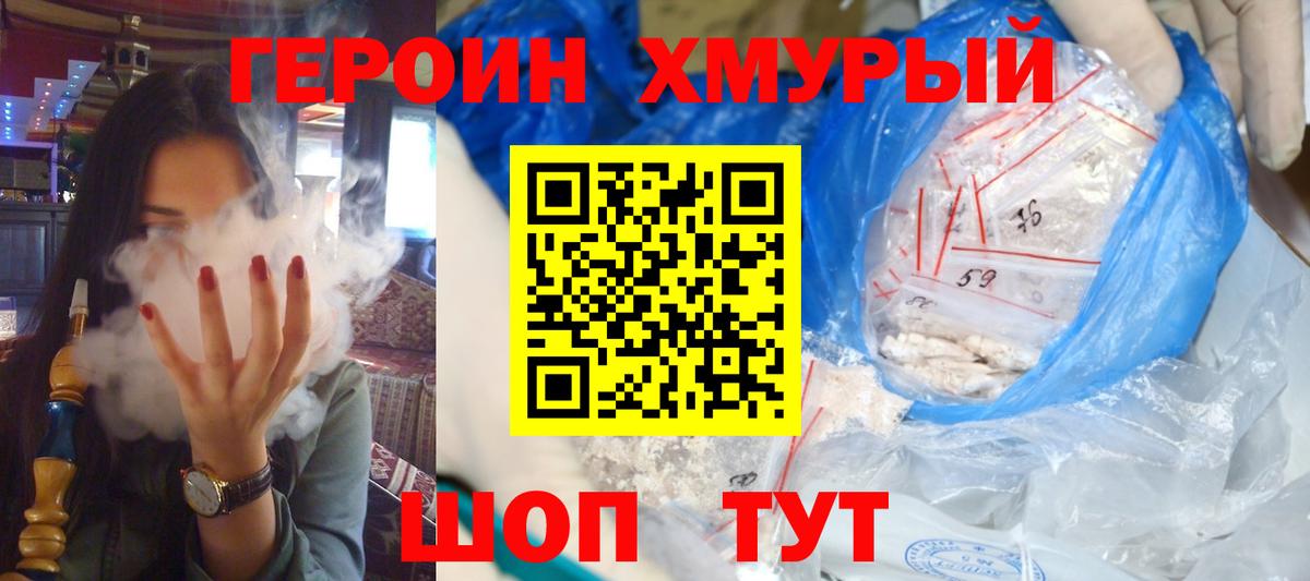 Метамфетамин  Вход с VPN  Конопля  Экстази  Меф кристаллы  Кокаин  Углич  Alpha PVP СОЛЬ кристаллы  ГАШ 