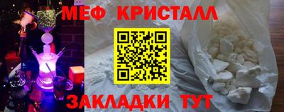бутират Ливны