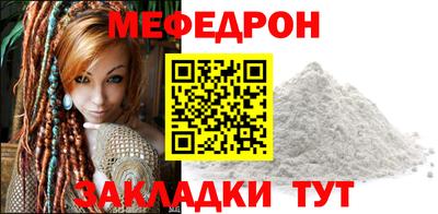 бутират Ливны