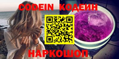 бутират Ливны