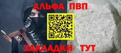 бутират Ливны