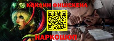 мяу мяу кристалл Лесосибирск