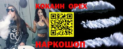 бутират Ливны
