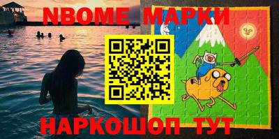 бутират Ливны