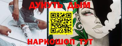 мяу мяу кристалл Лесосибирск