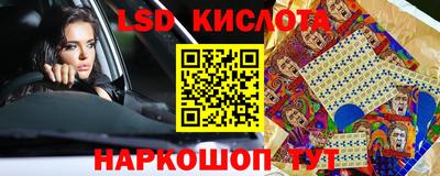 мяу мяу кристалл Лесосибирск