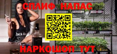 мяу мяу кристалл Лесосибирск