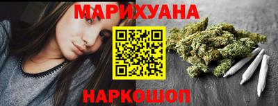 мяу мяу кристалл Лесосибирск