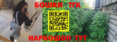 бутират Ливны