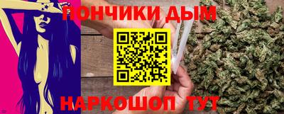 мяу мяу кристалл Лесосибирск