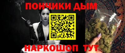 мяу мяу кристалл Лесосибирск