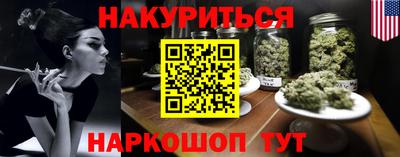 бутират Ливны