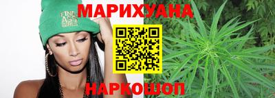 бутират Ливны