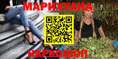 мяу мяу кристалл Лесосибирск