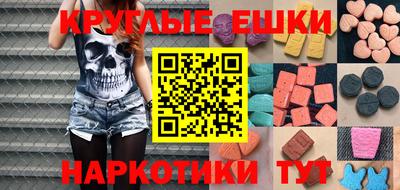 мяу мяу кристалл Лесосибирск