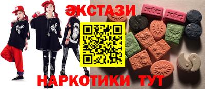мяу мяу кристалл Лесосибирск