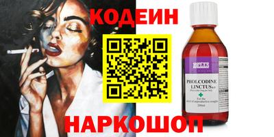 бутират Ливны