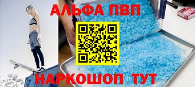 мяу мяу кристалл Лесосибирск