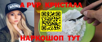 скорость mdpv Ликино-Дулёво
