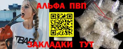 бутират Ливны