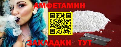 бутират Ливны