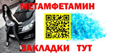 мяу мяу кристалл Лесосибирск