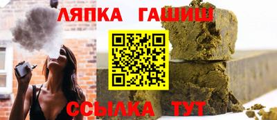 бутират Ливны