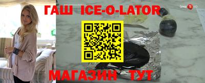 мяу мяу кристалл Лесосибирск