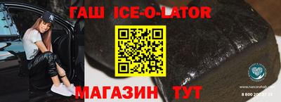 мяу мяу кристалл Лесосибирск