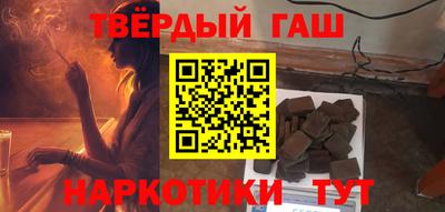 мяу мяу кристалл Лесосибирск