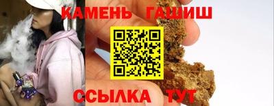 мяу мяу кристалл Лесосибирск