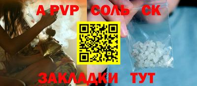 бутират Ливны