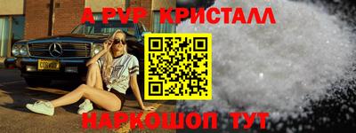 скорость mdpv Ликино-Дулёво