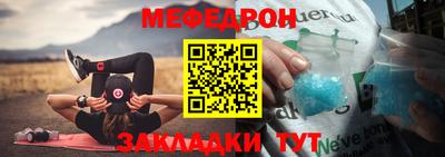 бутират Ливны
