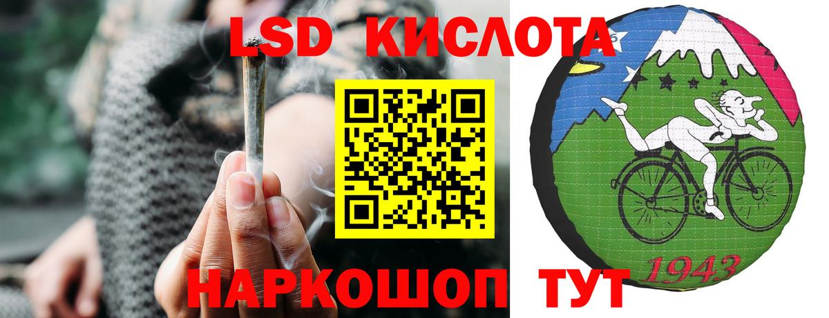 ЛСД экстази ecstasy  Вход с VPN  LSD-25 экстази ecstasy  Углич 