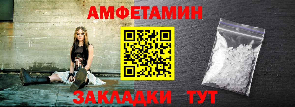 Углич  Первитин винт  Вход с VPN 