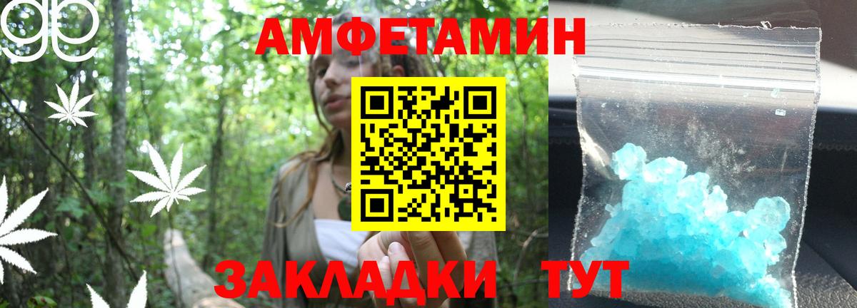 Метамфетамин Декстрометамфетамин 99.9% Углич
