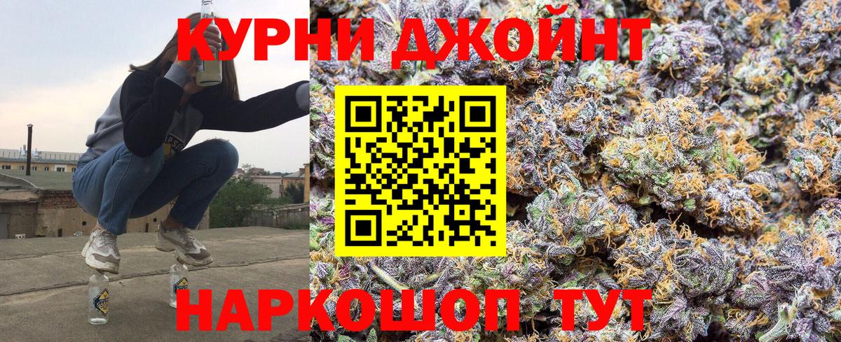 Каннабис OG Kush  Каннабис Bruce Banner  Вход с VPN  Углич 